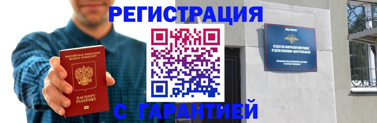 пропишу в квартире в Ярцево